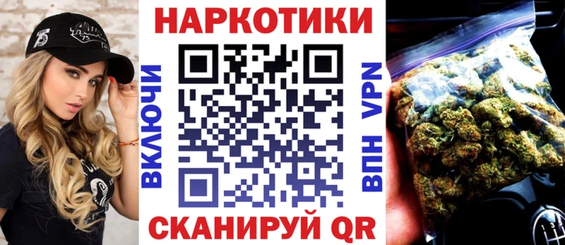 Купить закладку МАРИХУАНА МЕФ Cocaine Гашиш Козельск