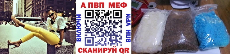 Alfa_PVP СК КРИС Купить закладки Козельск