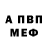 КЕТАМИН VHQ zhunior M