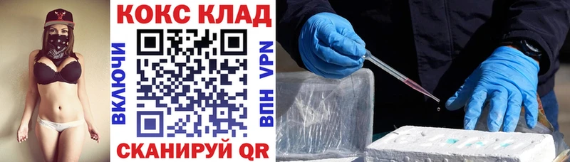 Купить где  Козельск  COCAIN Боливия 