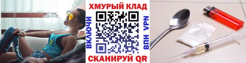 Героин белый  Купить  Козельск 
