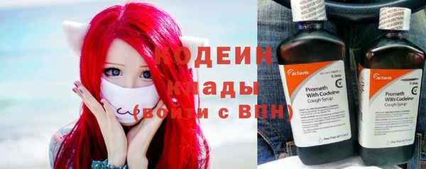 мефедрон Белоозёрский