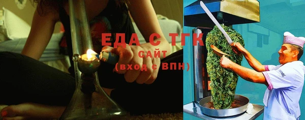 кокаин Белокуриха