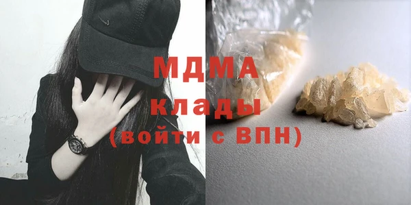 мефедрон Белоозёрский