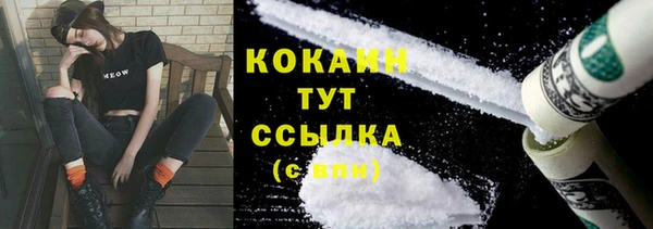 COCAINE Беломорск