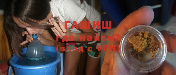 кокаин Белокуриха