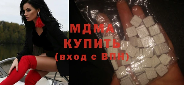 мефедрон Белоозёрский