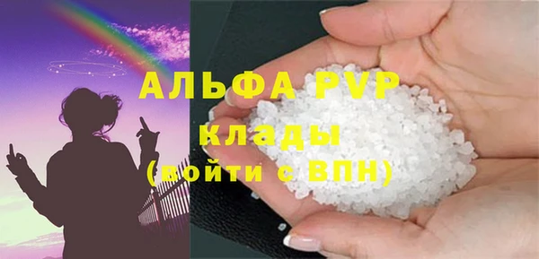 мефедрон Белоозёрский