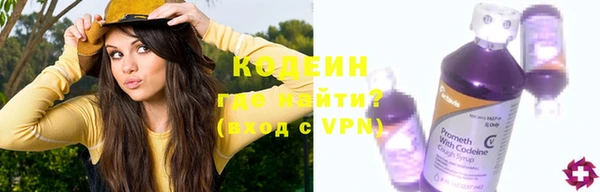 кокаин Белокуриха