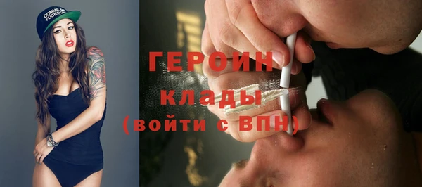 метамфетамин Богородск