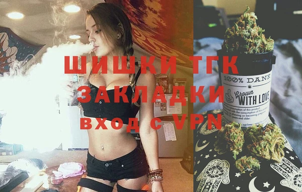 кокаин Белокуриха
