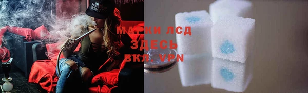 мефедрон Белоозёрский