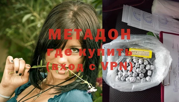 мефедрон Белоозёрский