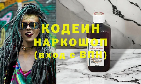 кокаин Белокуриха