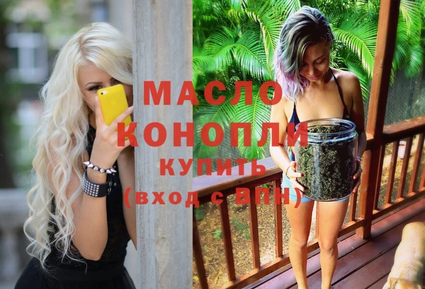 кокаин Белокуриха