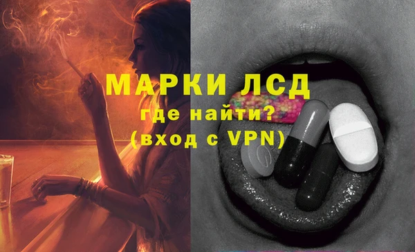 кокаин Белокуриха
