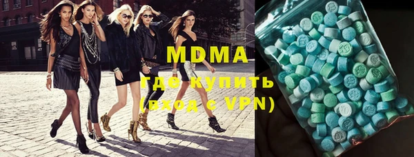мефедрон Белоозёрский