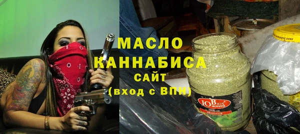 мефедрон Белоозёрский