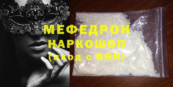 метамфетамин Богородск