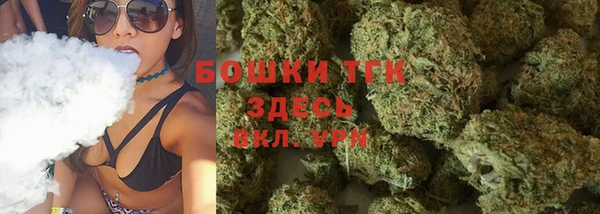 мефедрон Белоозёрский