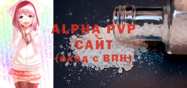 мефедрон Белоозёрский