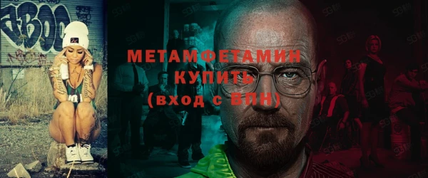 кокаин Белокуриха