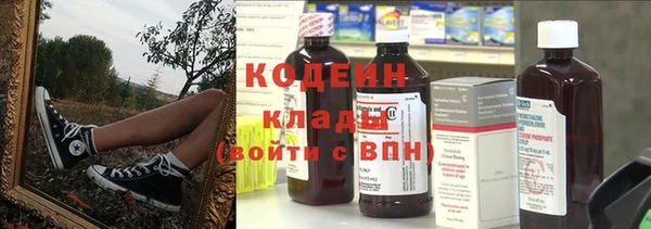 мефедрон Белоозёрский