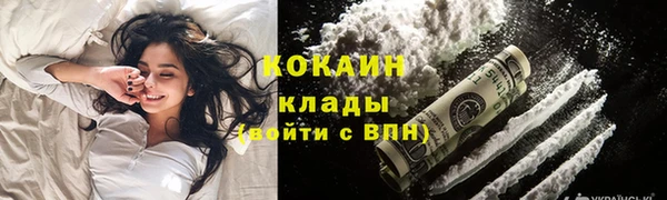 COCAINE Беломорск