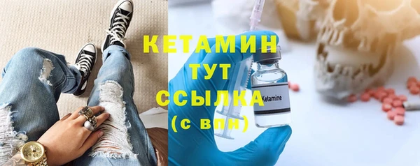 кокаин Белокуриха