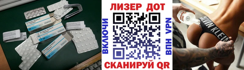 ЛСД экстази кислота  Купить закладки  Козельск 