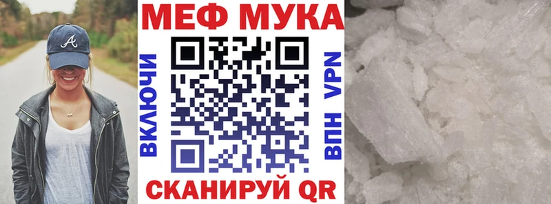 Купить где  Козельск  Мефедрон мяу мяу 