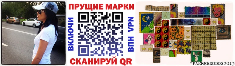 Наркотические марки 1,5мг  Купить где  Козельск 