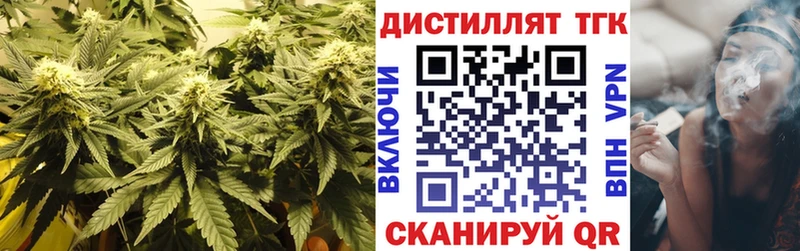 Дистиллят ТГК THC oil  Купить закладки  Козельск 
