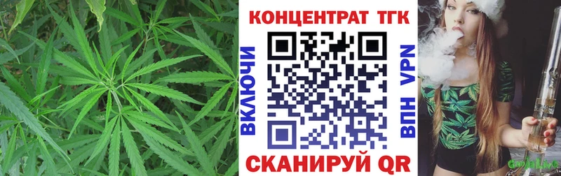 ТГК вейп с тгк Козельск